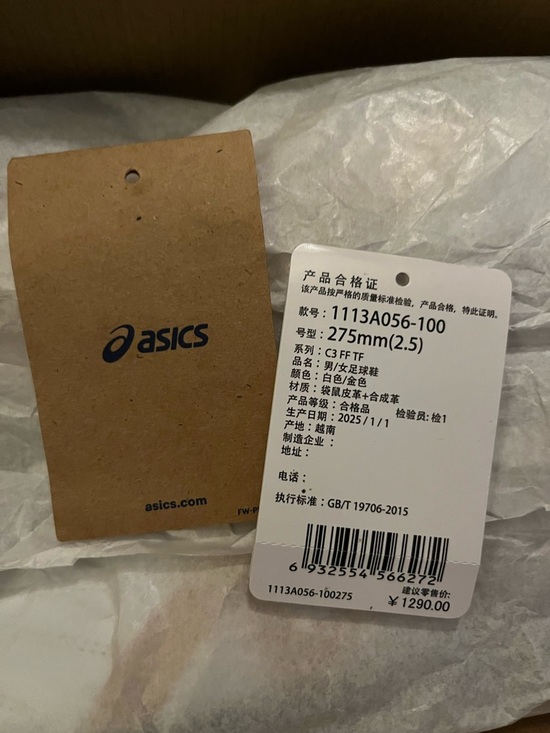 Asics C3 Turf Soccer main image 6